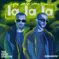 The First Station & ermakov & ERMAKOV - la la la (you would come back)